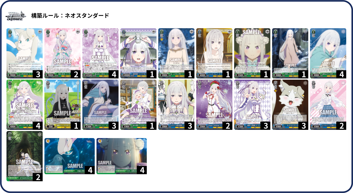 デッキコード「107WB」のデッキ | DECK LOG（デッキログ）