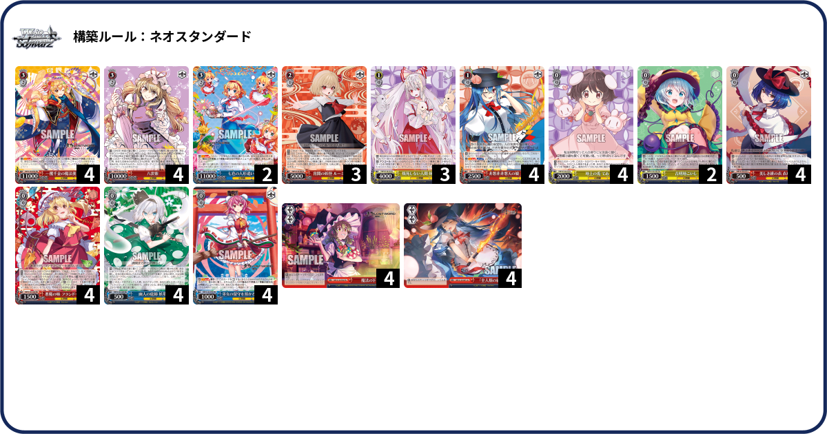 デッキコード「10AH5」のデッキ | DECK LOG（デッキログ）