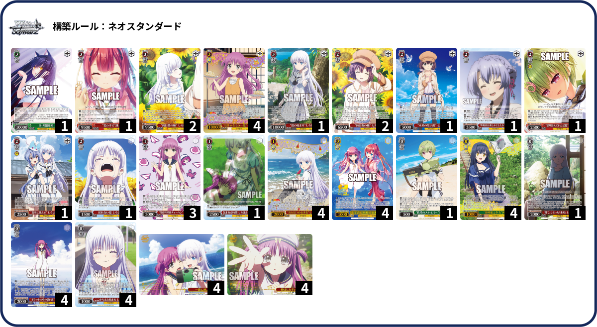 デッキコード「10GKZ」のデッキ | DECK LOG（デッキログ）