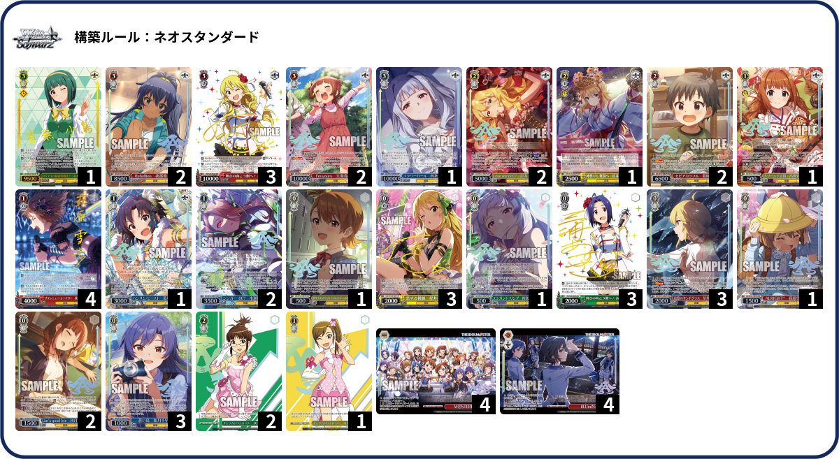 デッキコード「10RPL」のデッキ | DECK LOG（デッキログ）
