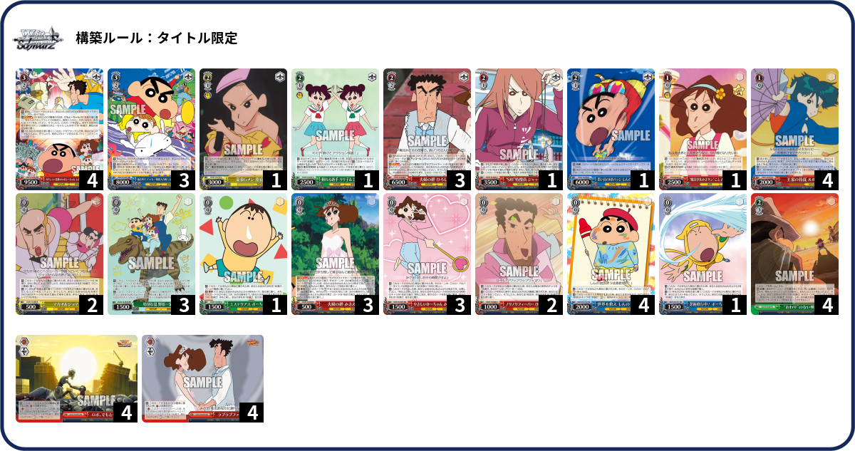 デッキコード「10TK5」のデッキ | DECK LOG（デッキログ）