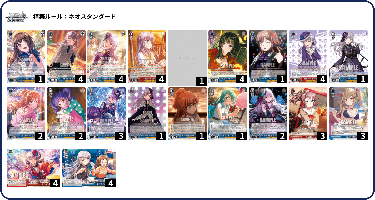 デッキコード「11645」のデッキ | DECK LOG（デッキログ）
