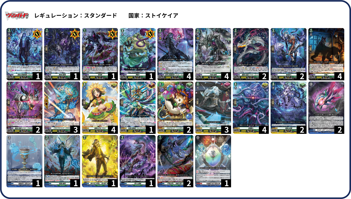 デッキコード「11F7Z」のデッキ | DECK LOG（デッキログ）