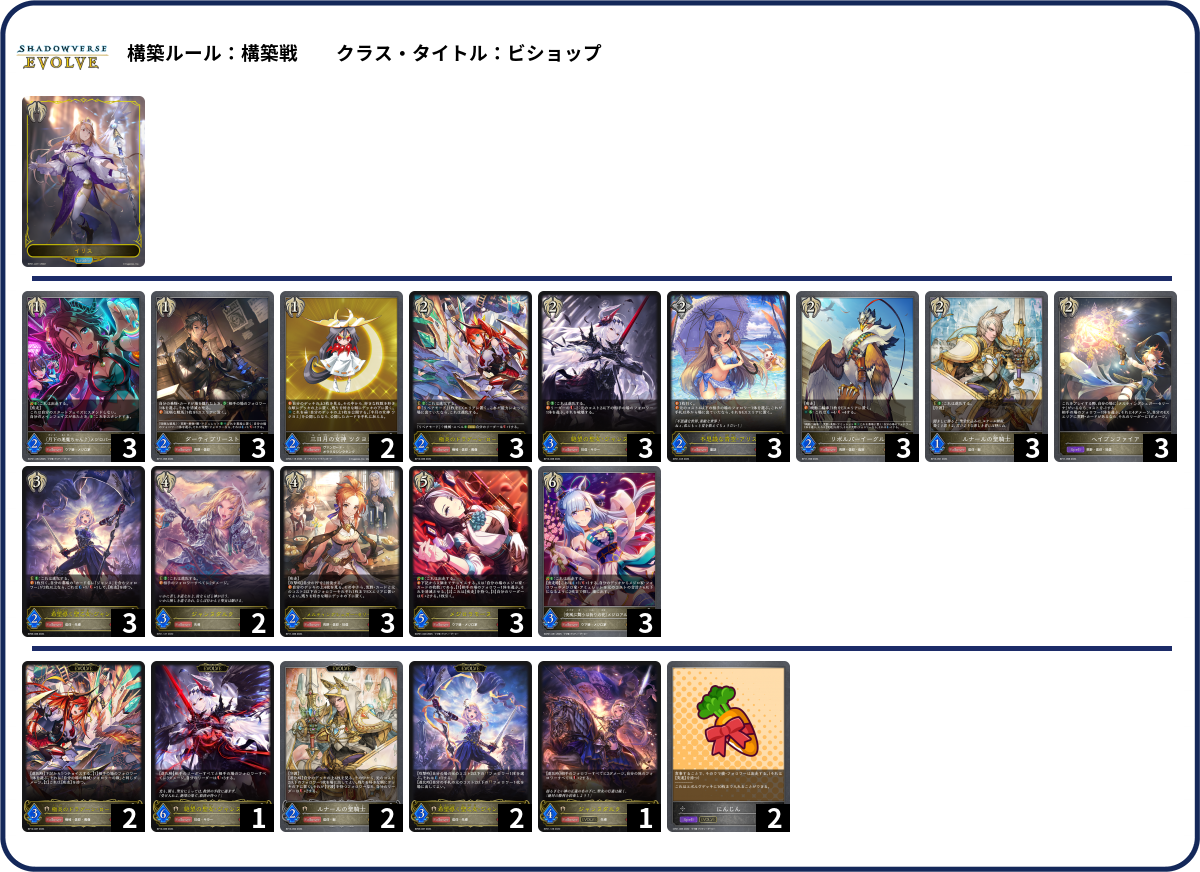 デッキコード「11QUG」のデッキ | DECK LOG（デッキログ）