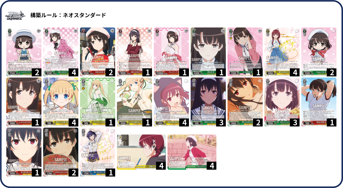 デッキコード「11T5E」のデッキ | DECK LOG（デッキログ）
