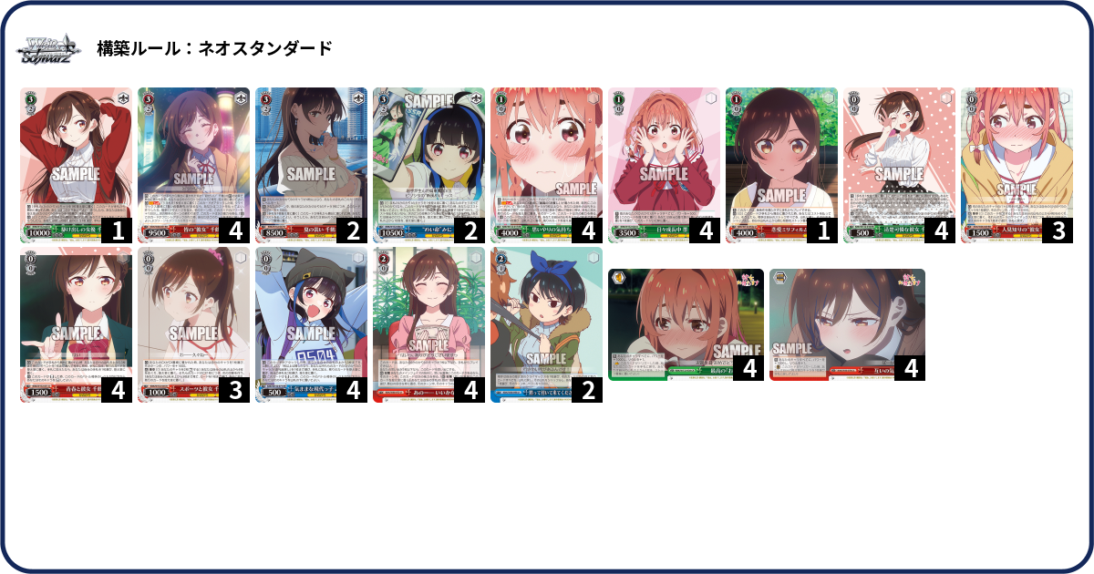 デッキコード「123NX」のデッキ | DECK LOG（デッキログ）