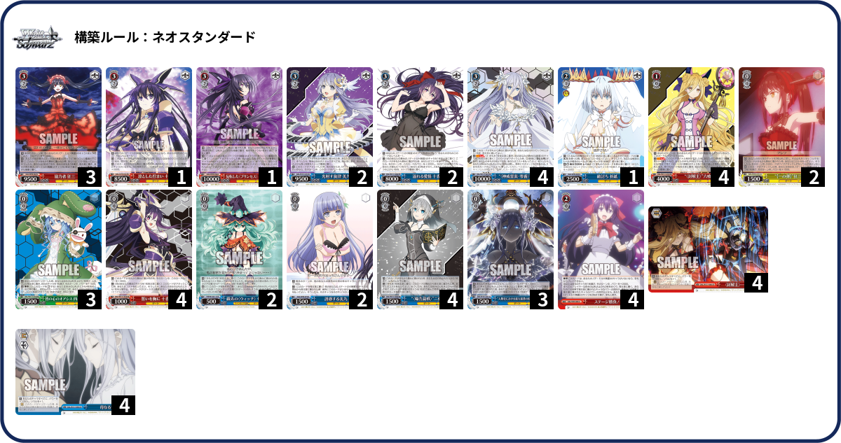 デッキコード「12F95」のデッキ | DECK LOG（デッキログ）