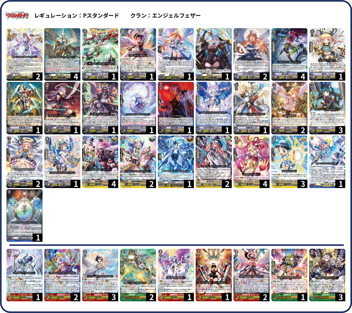 デッキコード「12LNW8」のデッキ | DECK LOG（デッキログ）