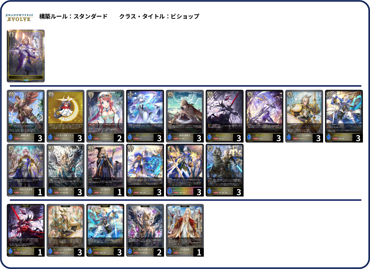 反甲414 deck list