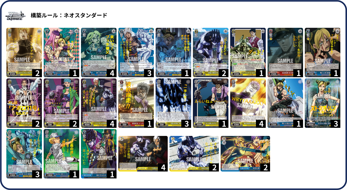 デッキコード「12XY4」のデッキ | DECK LOG（デッキログ）