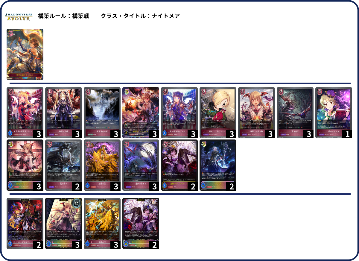 デッキコード「13USF」のデッキ | DECK LOG（デッキログ）