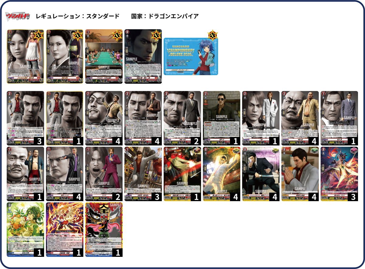 デッキコード「13ZQTS」のデッキ | DECK LOG（デッキログ）