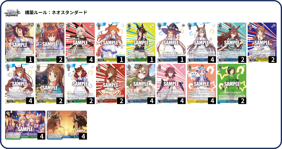 デッキコード「14847」のデッキ | DECK LOG（デッキログ）