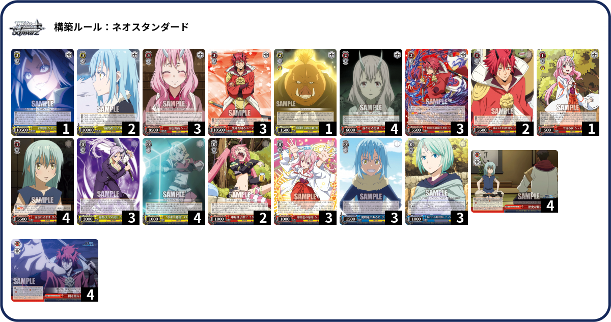 デッキコード「14FQ7」のデッキ | DECK LOG（デッキログ）