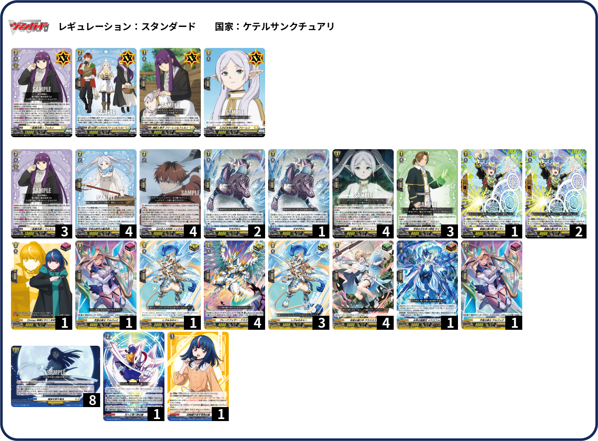 デッキコード「152JD」のデッキ | DECK LOG（デッキログ）