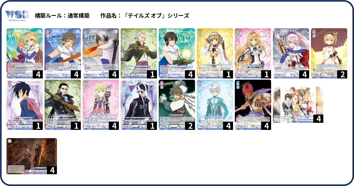 デッキコード「152ML」のデッキ | DECK LOG（デッキログ）
