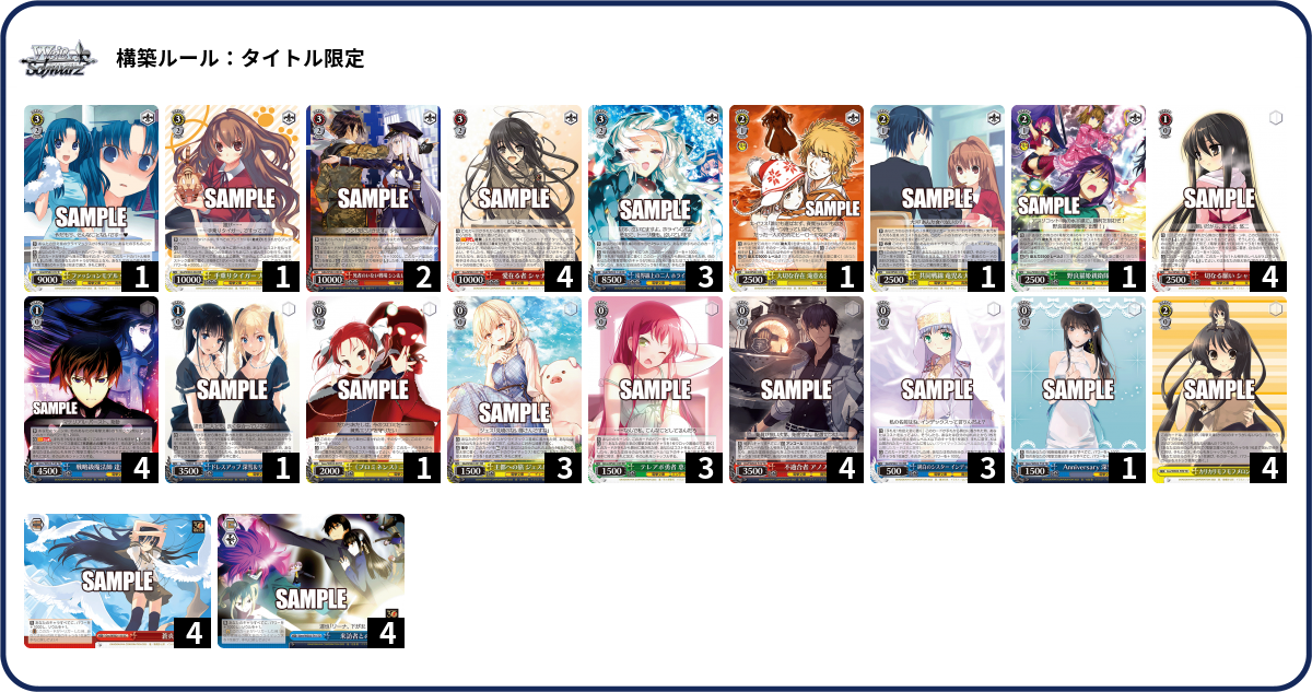 デッキコード「152YC」のデッキ | DECK LOG(デッキログ) デッキコード「152YC」のデッキ | DECK LOG(デッキログ)