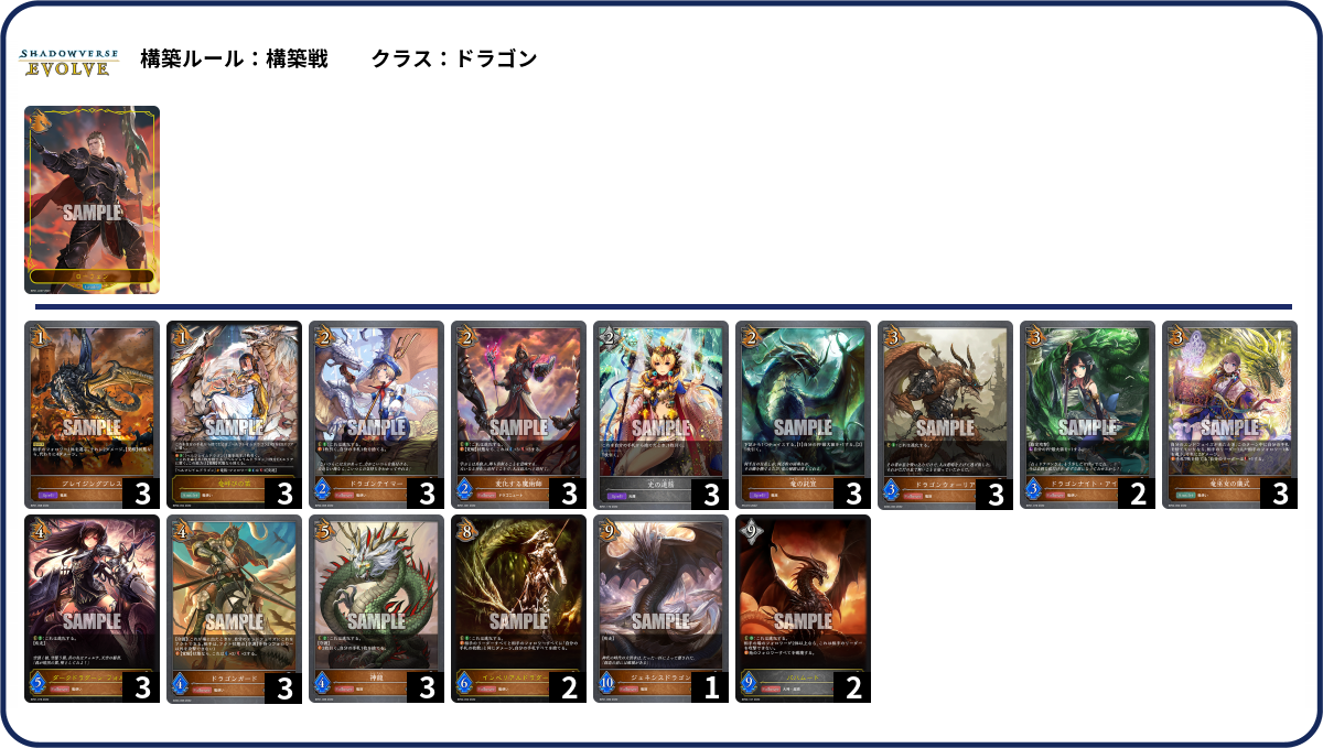 デッキコード「159B6」のデッキ | DECK LOG（デッキログ）