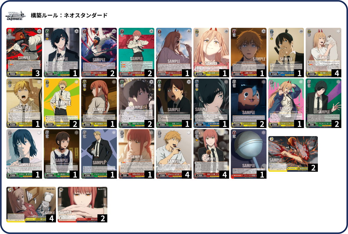 デッキコード「15GKJ」のデッキ | DECK LOG（デッキログ）