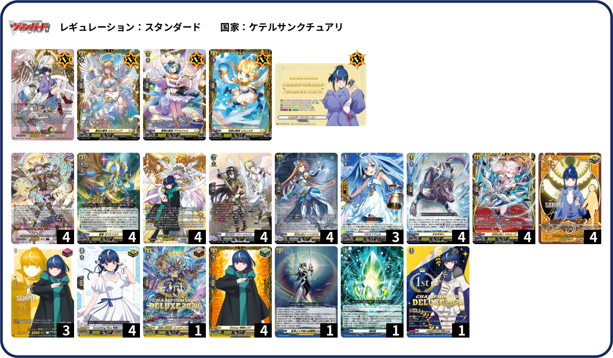 デッキコード「15LEG」のデッキ | DECK LOG（デッキログ）