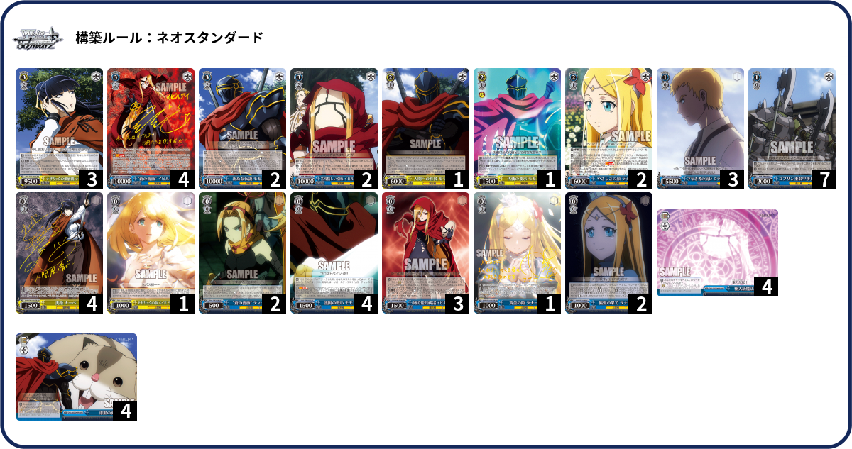 デッキコード「15QLM」のデッキ | DECK LOG（デッキログ）