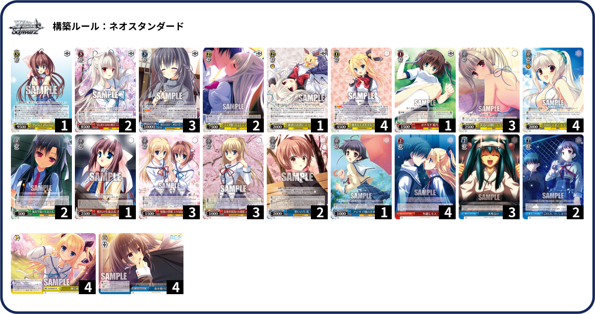 デッキコード「15U49」のデッキ | DECK LOG（デッキログ）