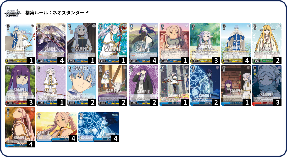 1623c デッキコード「1623C」のデッキ | DECK LOG(デッキログ)