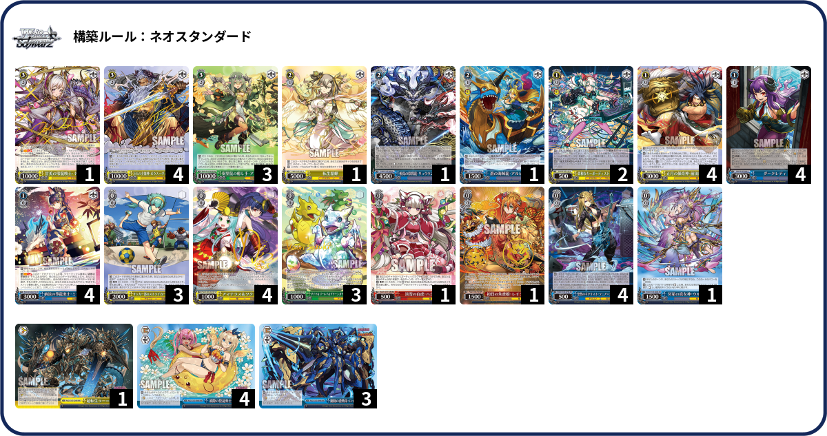 デッキコード「162GR」のデッキ | DECK LOG（デッキログ）