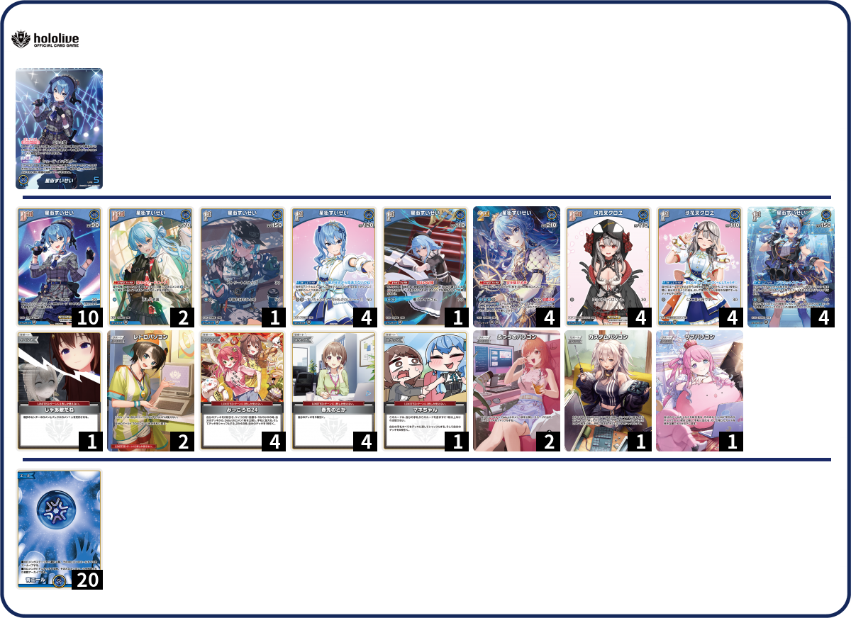 デッキコード「162XP」のデッキ | DECK LOG（デッキログ）