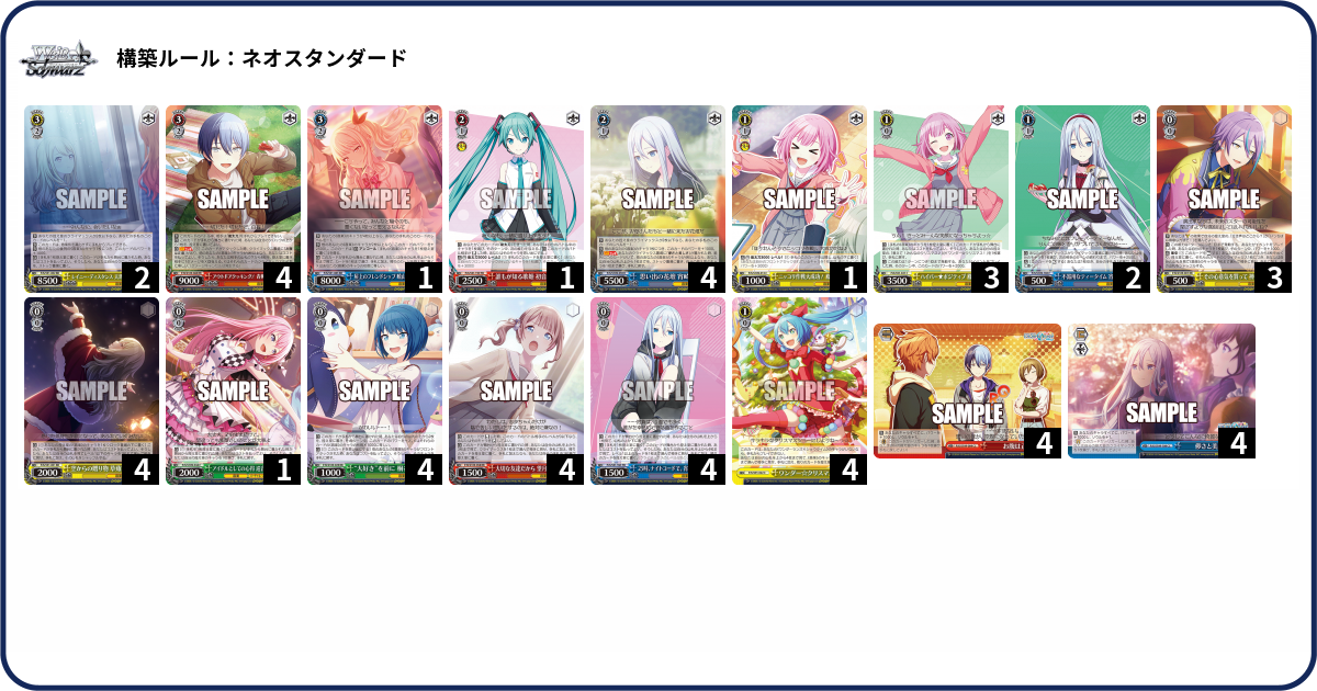 み デッキコード「16642」のデッキ | DECK LOG（デッキログ）