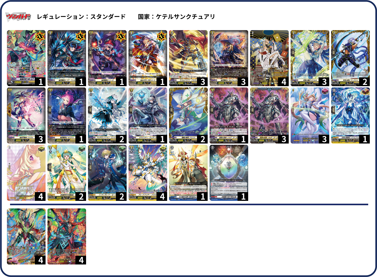 デッキコード「1679J」のデッキ | DECK LOG（デッキログ）