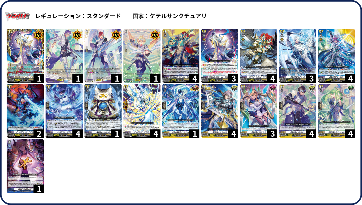 デッキコード「167H5」のデッキ | DECK LOG（デッキログ）