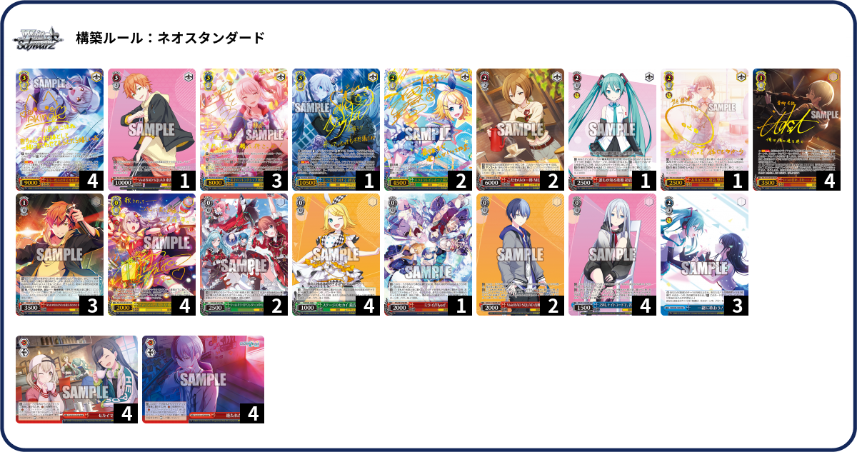 デッキコード「16GVM」のデッキ | DECK LOG（デッキログ）