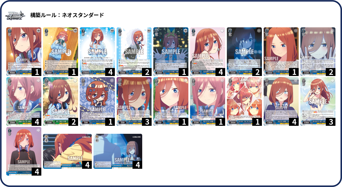 デッキコード「16QCZ6」のデッキ | DECK LOG（デッキログ）
