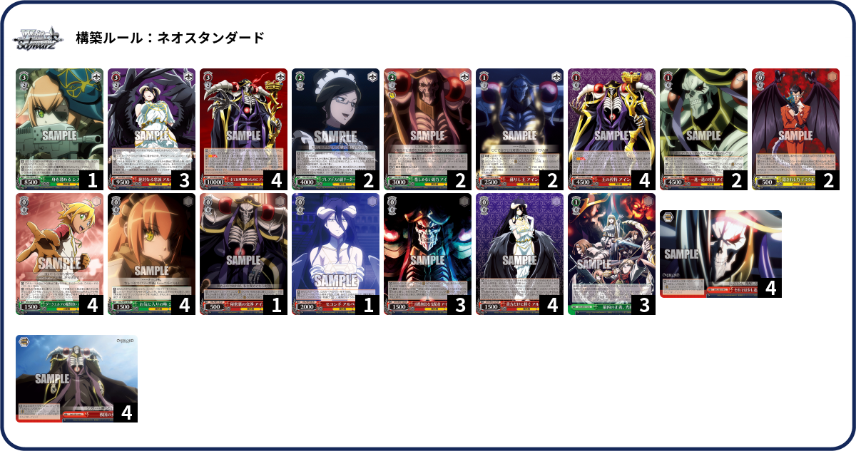 まとめ買い機能大歓迎！！デスピアデッキ 出前/demaescape on X: 