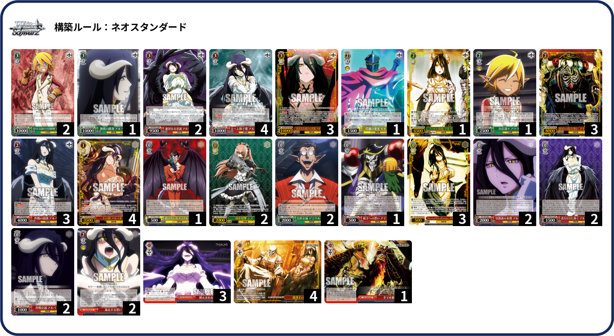 デッキコード「173TL」のデッキ | DECK LOG（デッキログ）