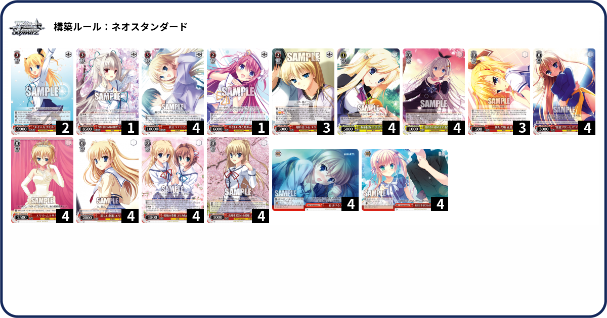 デッキコード「17A33」のデッキ | DECK LOG（デッキログ）