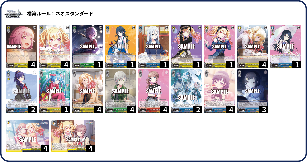 デッキコード「190HM」のデッキ | DECK LOG（デッキログ）
