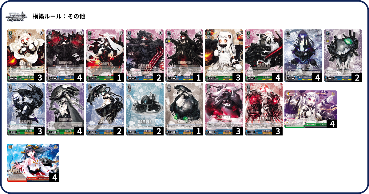 デッキコード「191R2」のデッキ | DECK LOG（デッキログ）