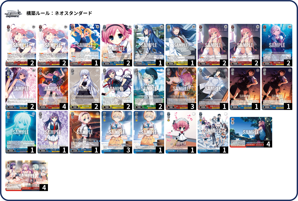 デッキコード「192ZR」のデッキ | DECK LOG（デッキログ）