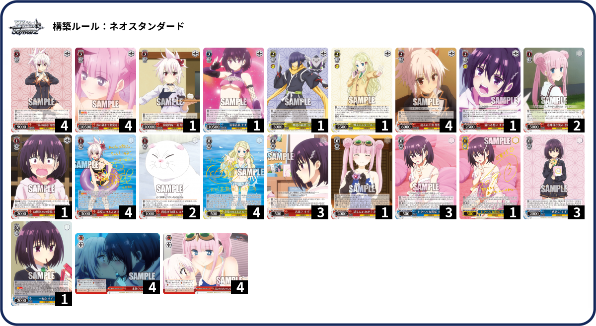 デッキコード「1966H」のデッキ | DECK LOG（デッキログ）
