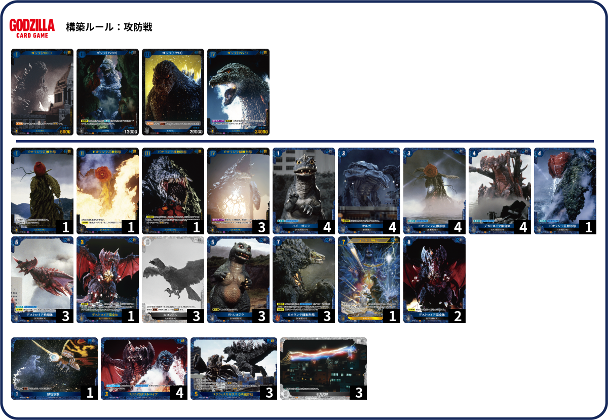 デッキコード「19PVA」のデッキ | DECK LOG（デッキログ）
