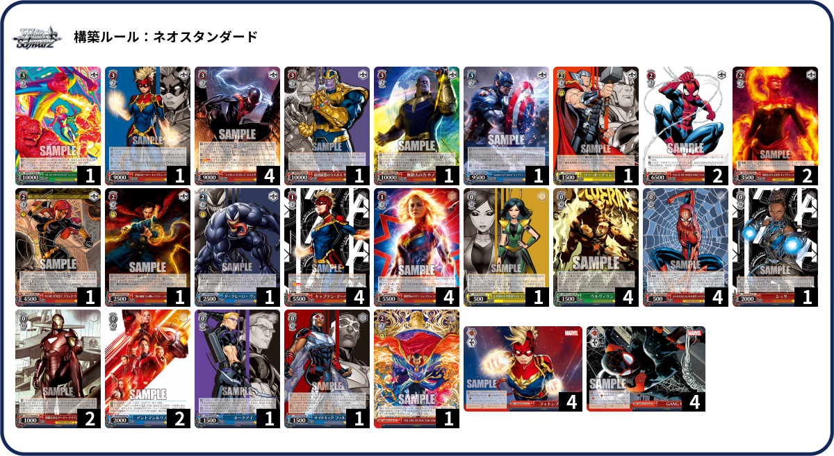 デッキコード「19R61」のデッキ | DECK LOG（デッキログ）