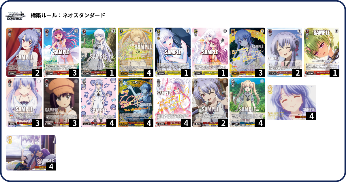 デッキコード「19SUZ」のデッキ | DECK LOG（デッキログ）