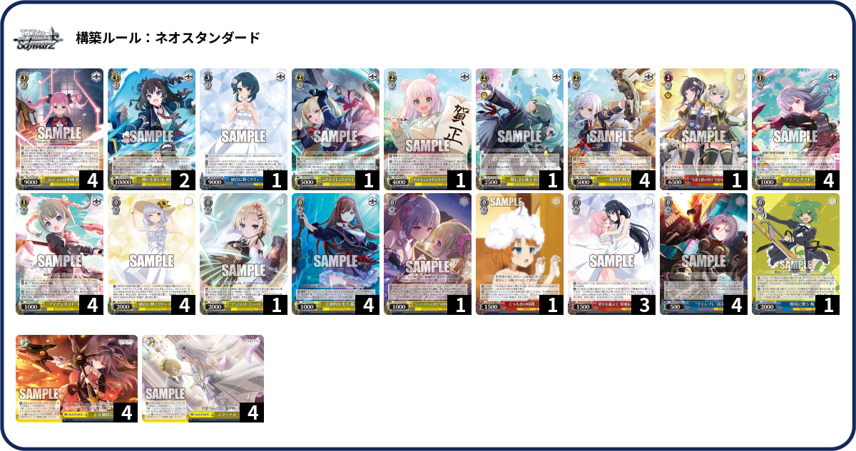 デッキコード「1A06VS」のデッキ | DECK LOG（デッキログ）