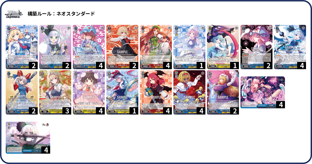 デッキコード「1A1KD」のデッキ | DECK LOG（デッキログ）