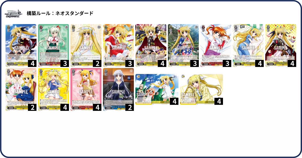 デッキコード「1A2ZB」のデッキ | DECK LOG（デッキログ）