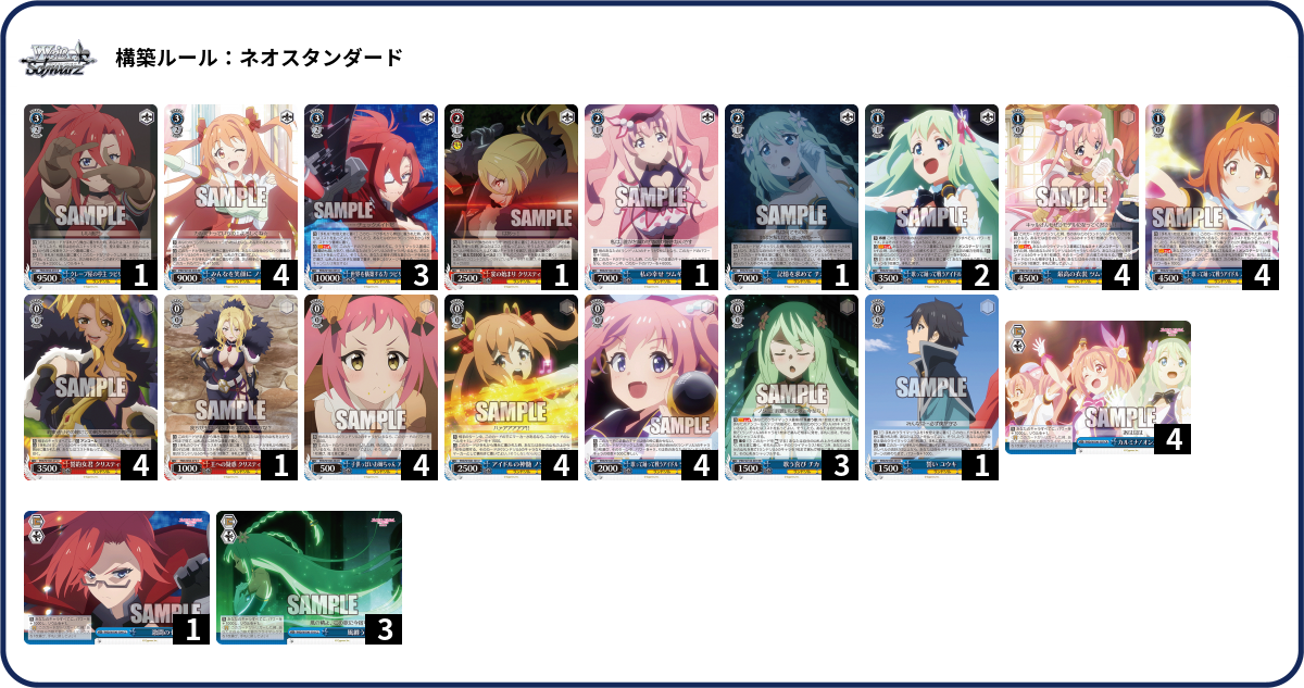 デッキコード「1A3FQ」のデッキ | DECK LOG（デッキログ）