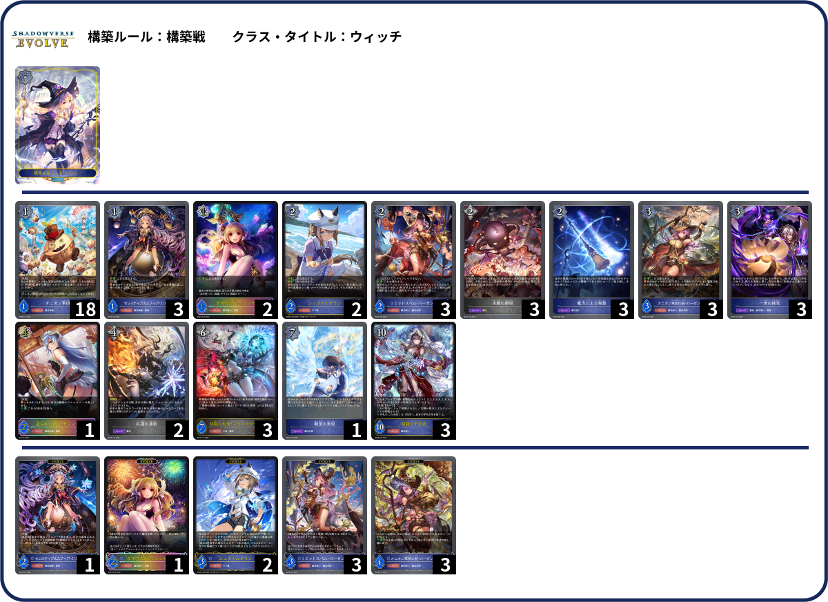 早い者勝ち‼️ エヴァ デッキ 早い者勝ち‼️ エヴァ デッキ Amazon.co