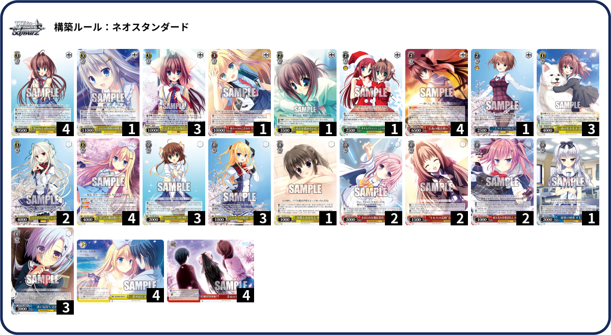 デッキコード「1A8ZD」のデッキ | DECK LOG（デッキログ）